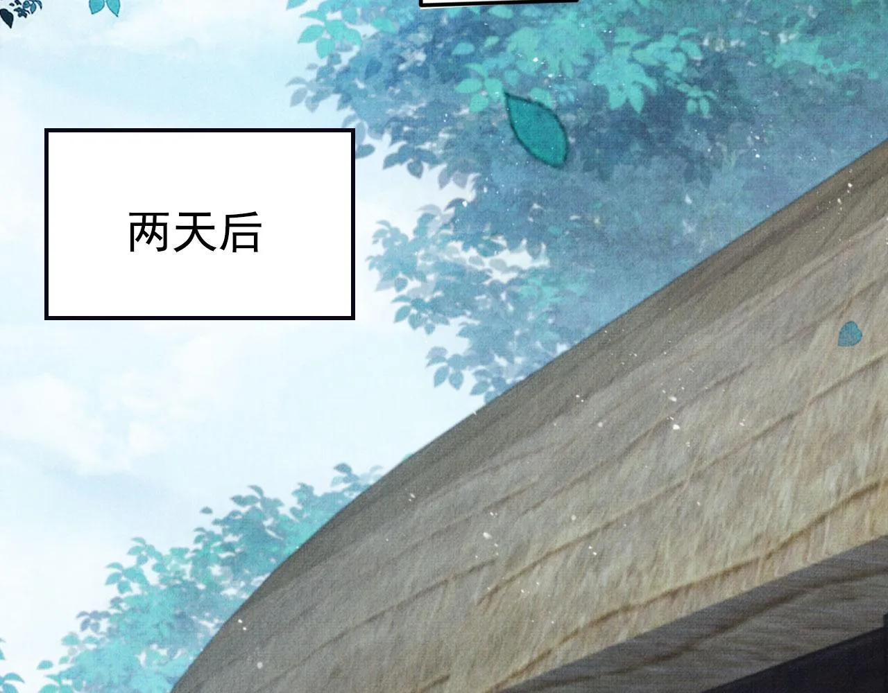 第123话 请陛下回关！ 第33页