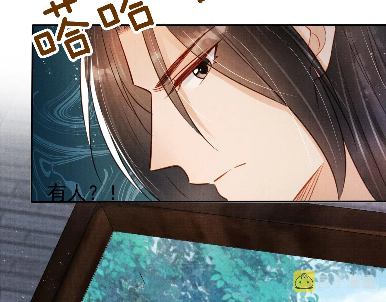 第123话 请陛下回关！ 第37页