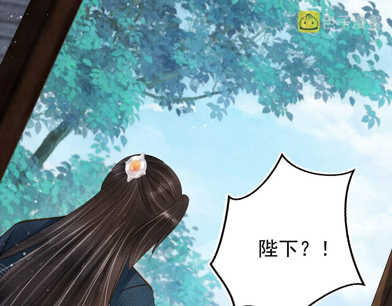 第123话 请陛下回关！ 第38页