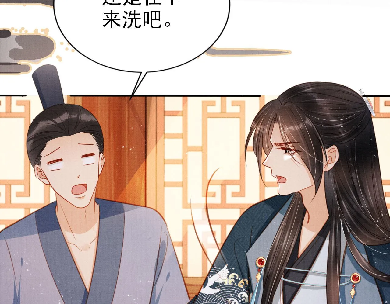 第123话 请陛下回关！ 第55页