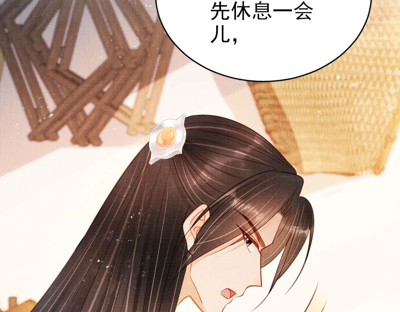 第123话 请陛下回关！ 第57页