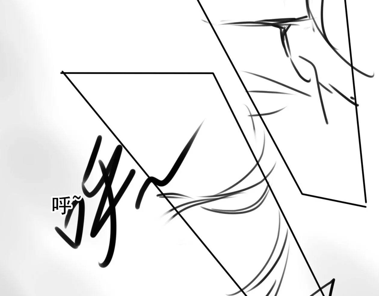 第123话 请陛下回关！ 第94页