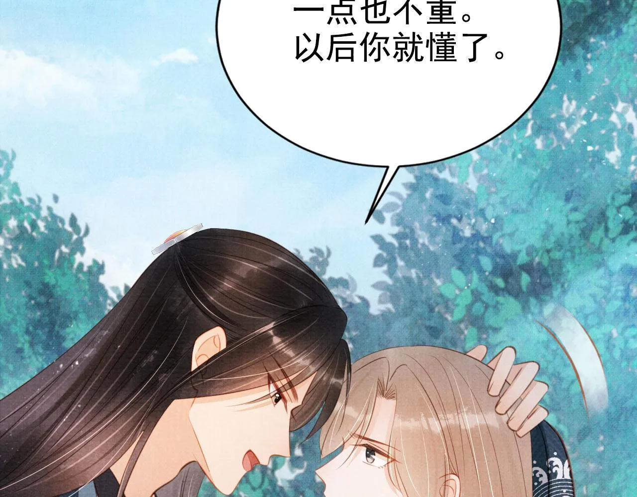 第122话 他会原谅我！ 第54页