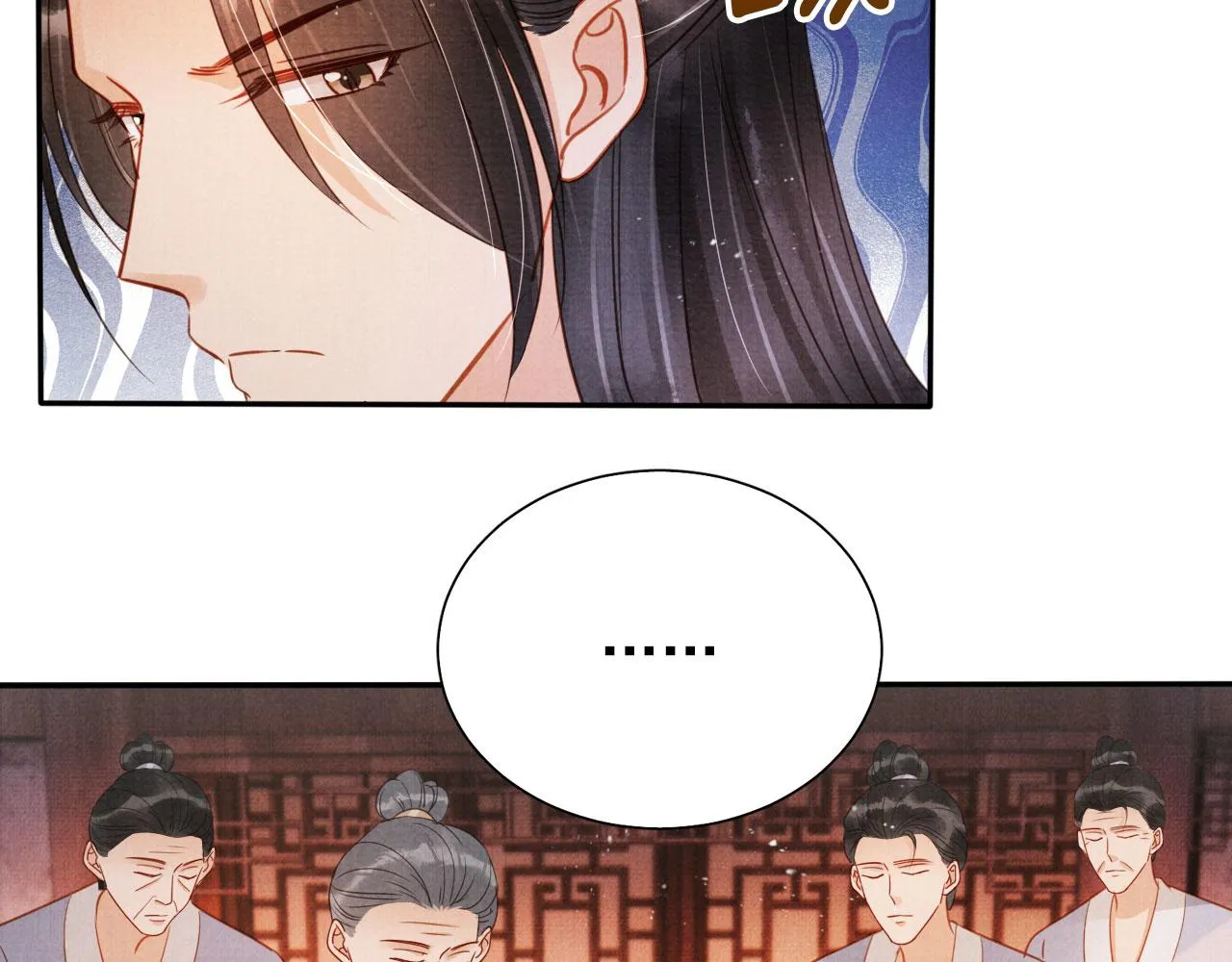 第125话 寻医 第9页