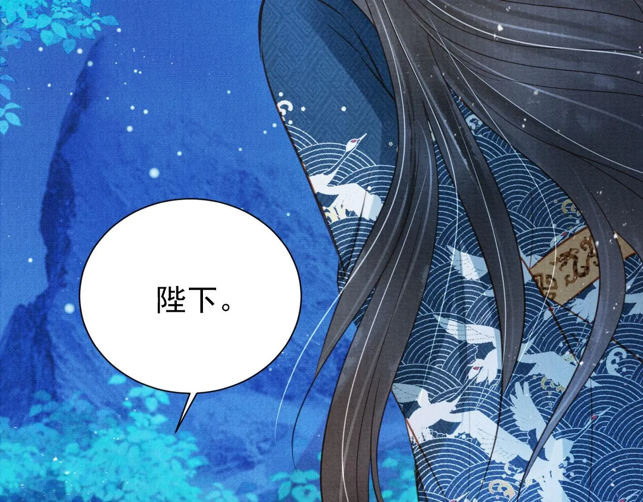 第125话 寻医 第33页
