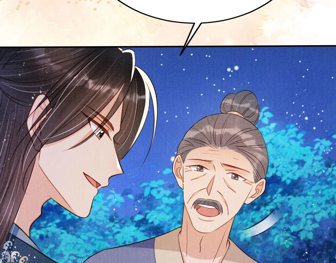 第125话 寻医 第44页