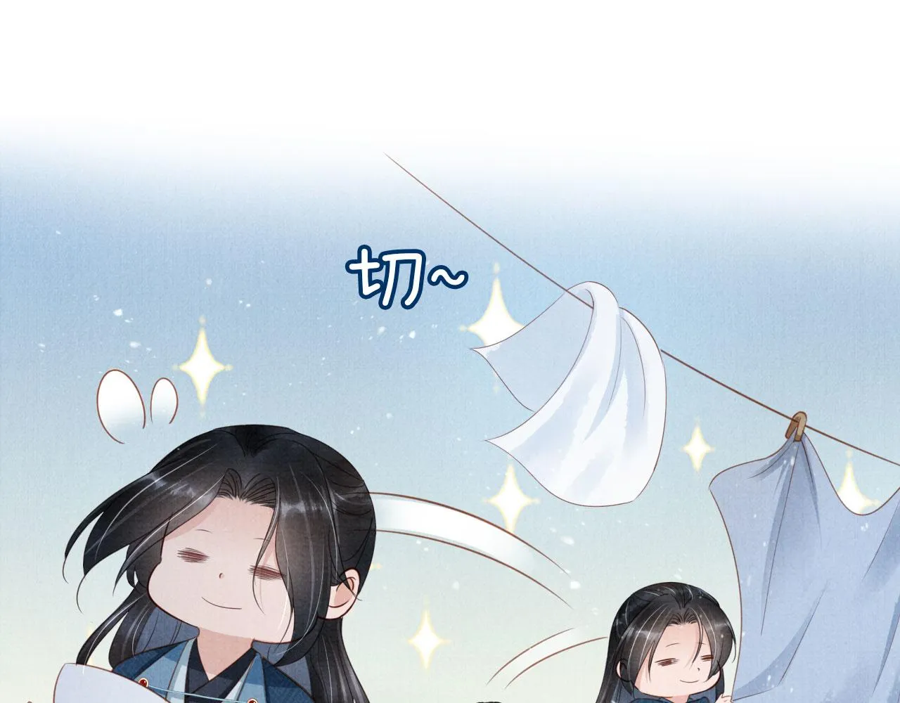 第125话 寻医 第46页