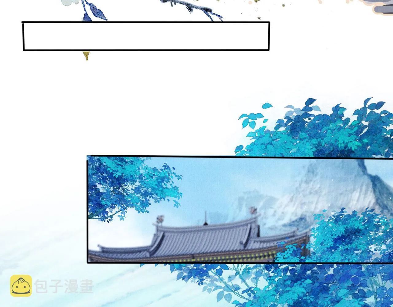 第125话 寻医 第53页