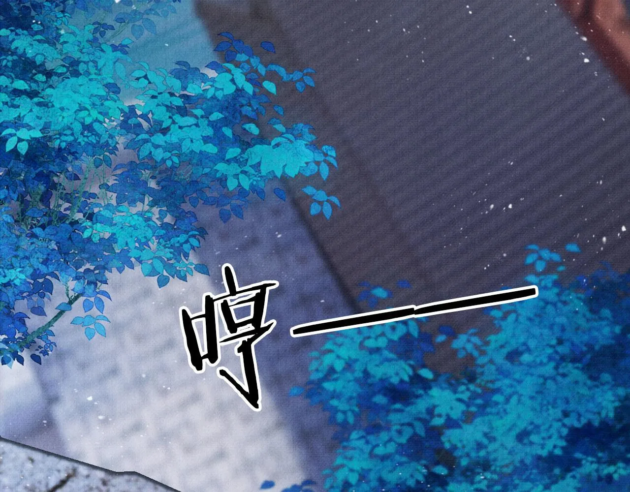 第125话 寻医 第56页