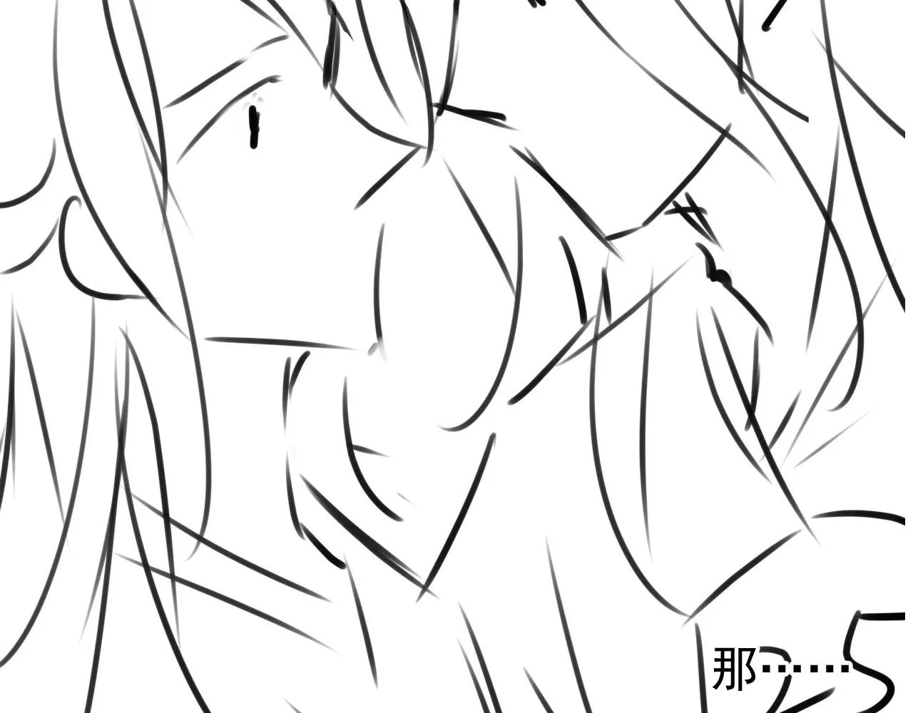 第125话 寻医 第97页