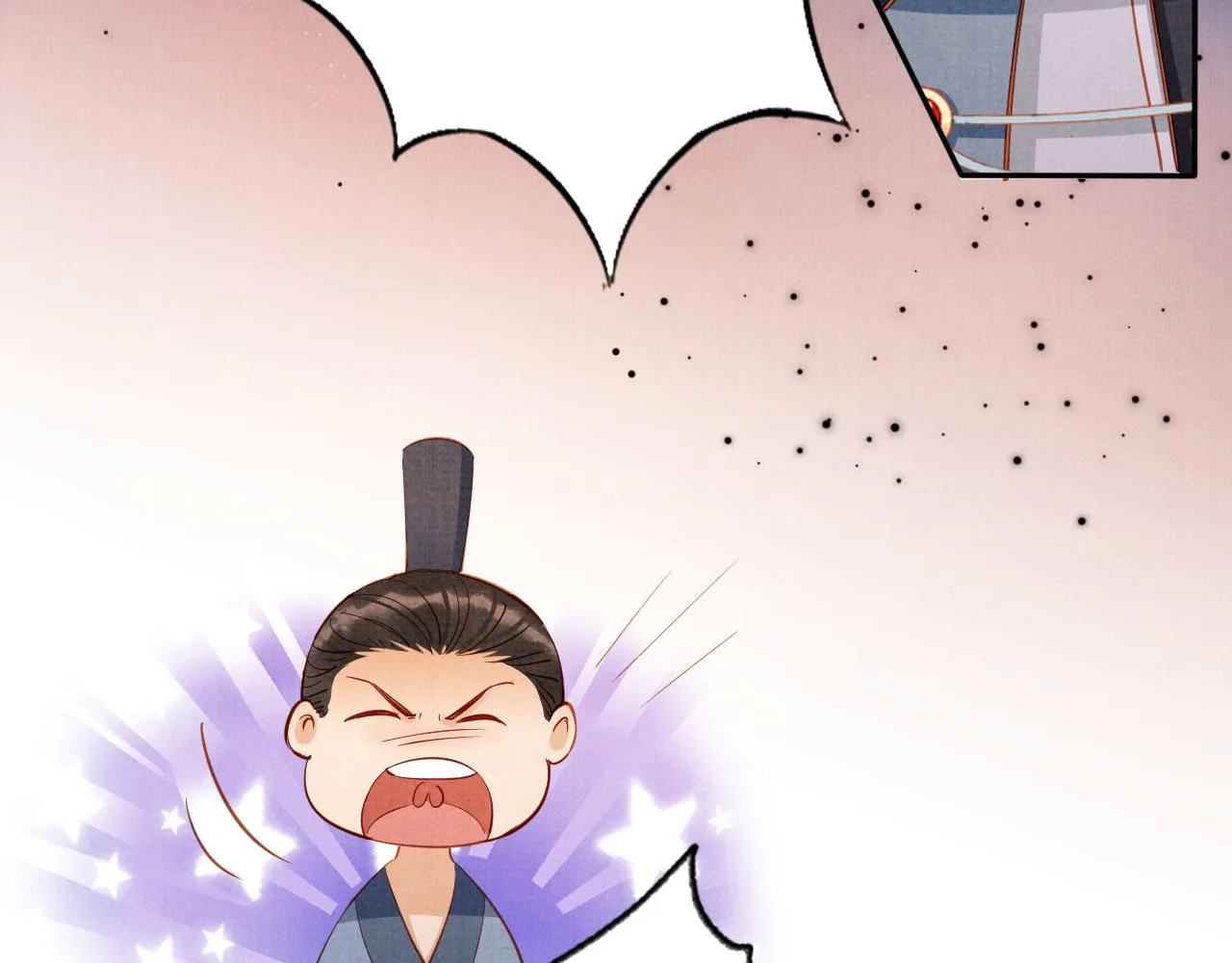 第124话 策马相依 第55页