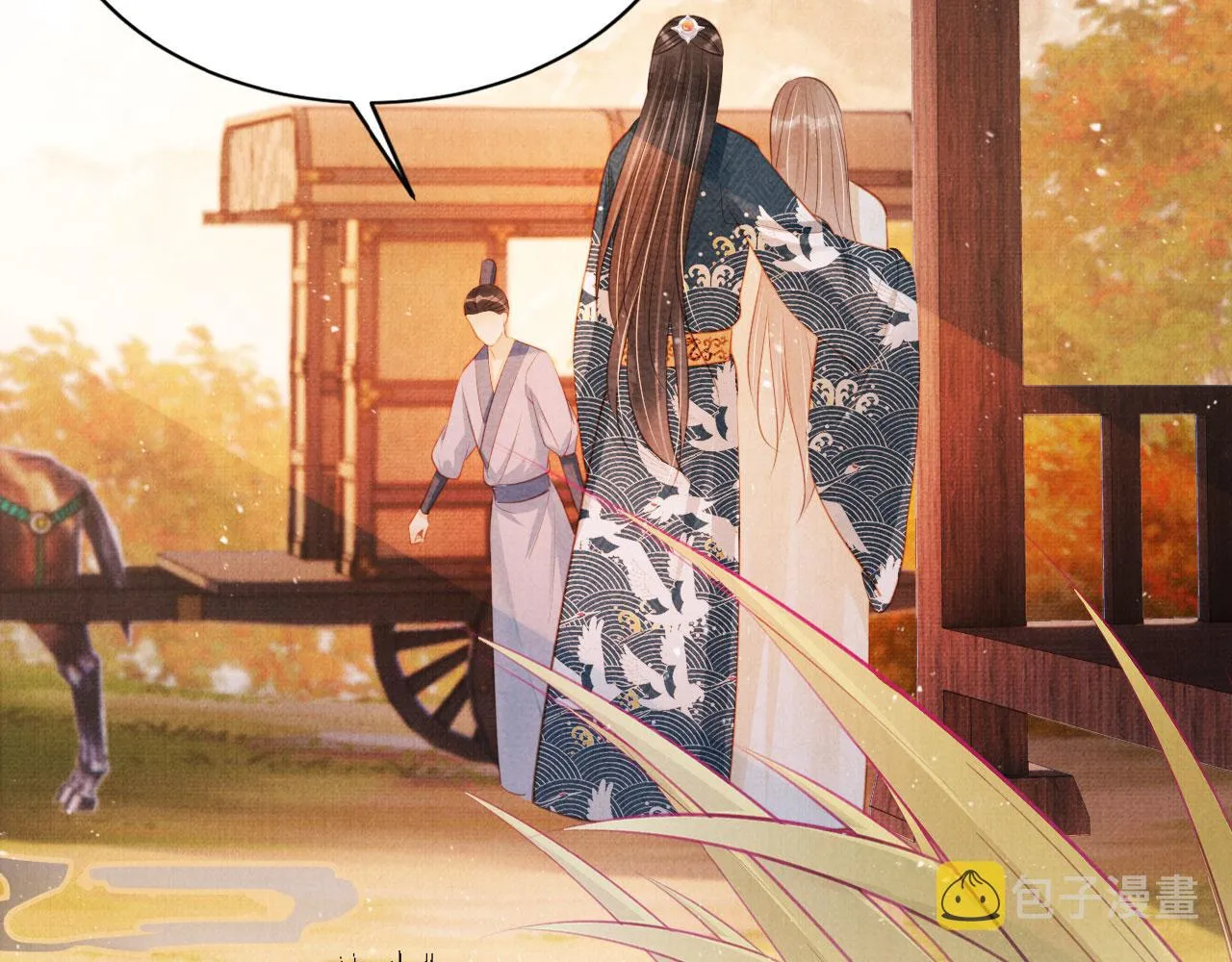 第124话 策马相依 第71页