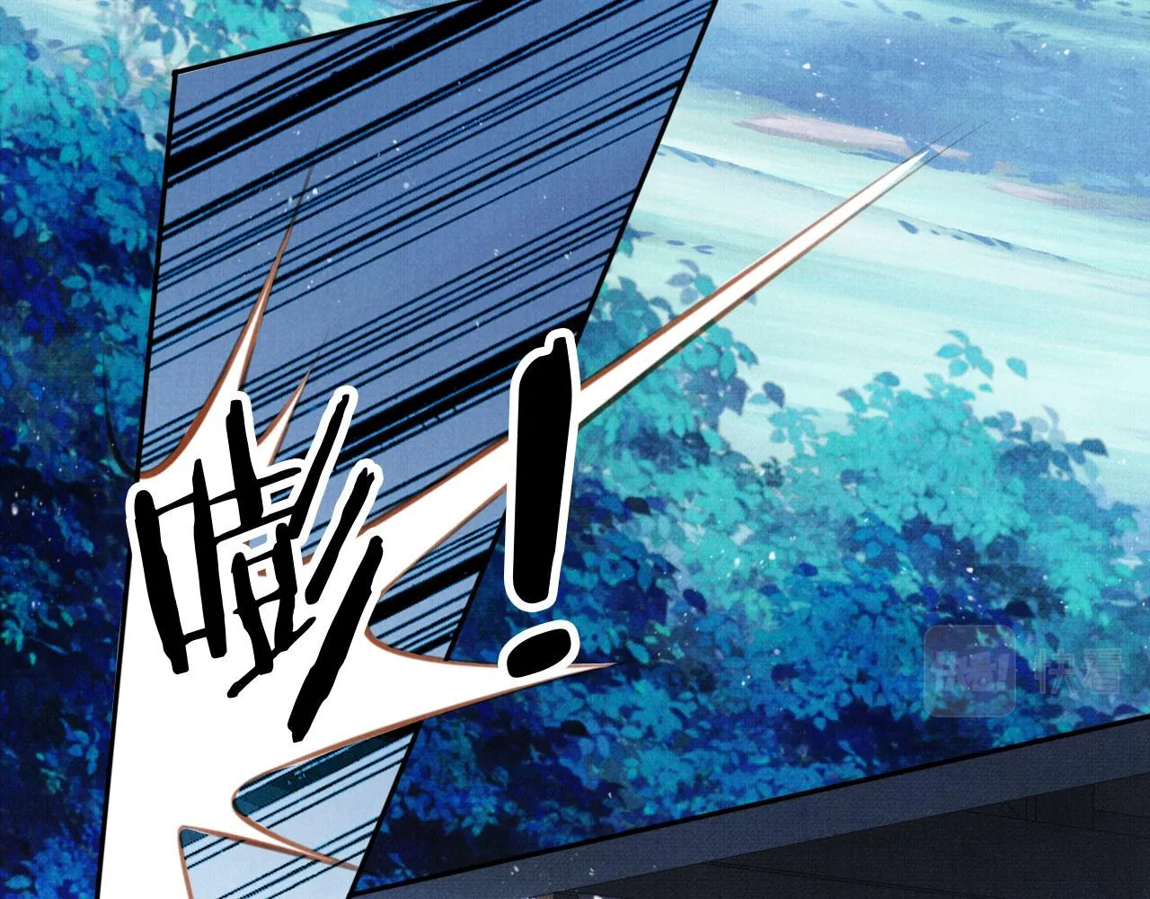 第127话 修罗场 第30页