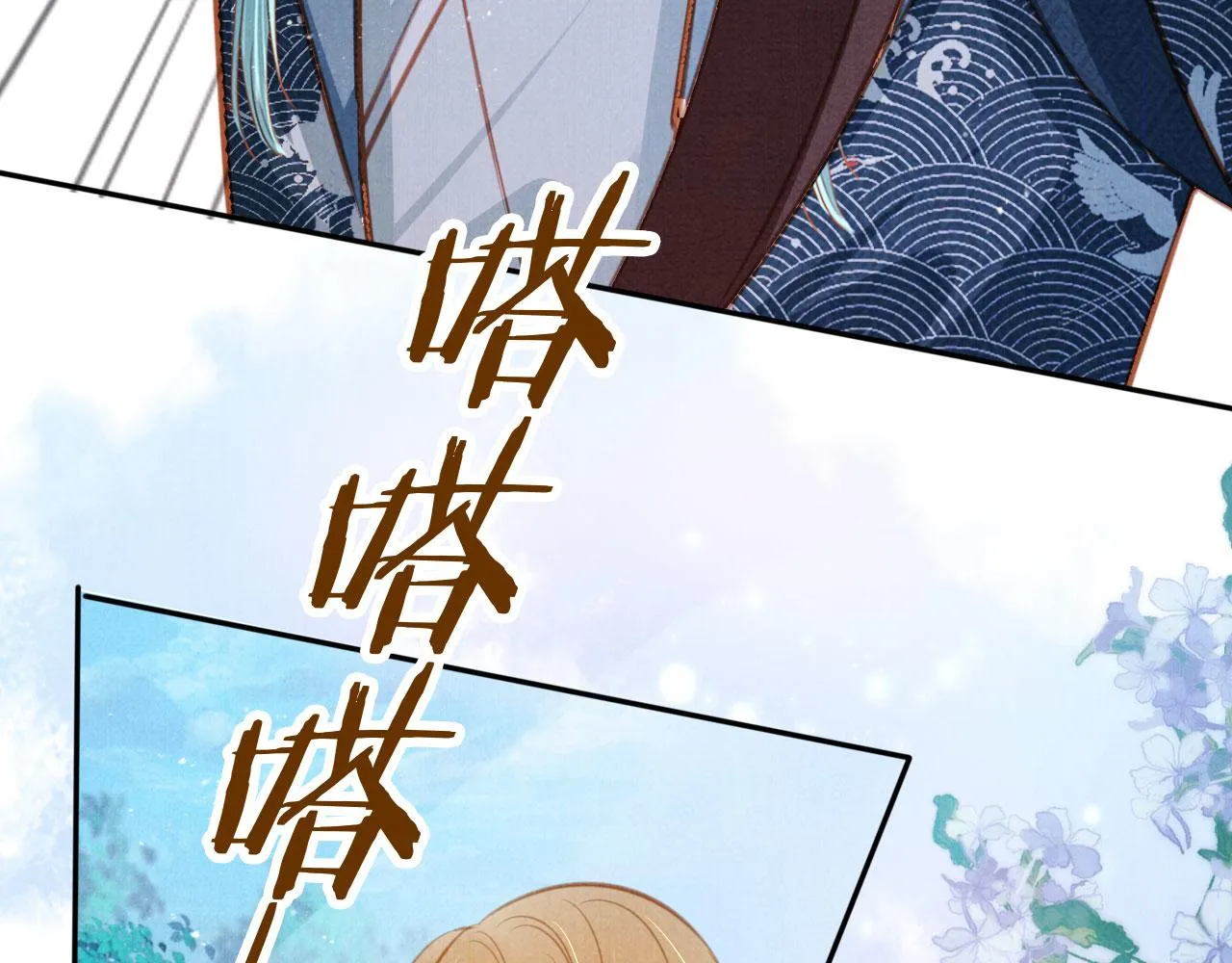 第127话 修罗场 第38页