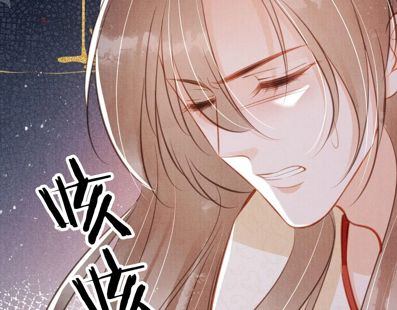 第127话 修罗场 第47页