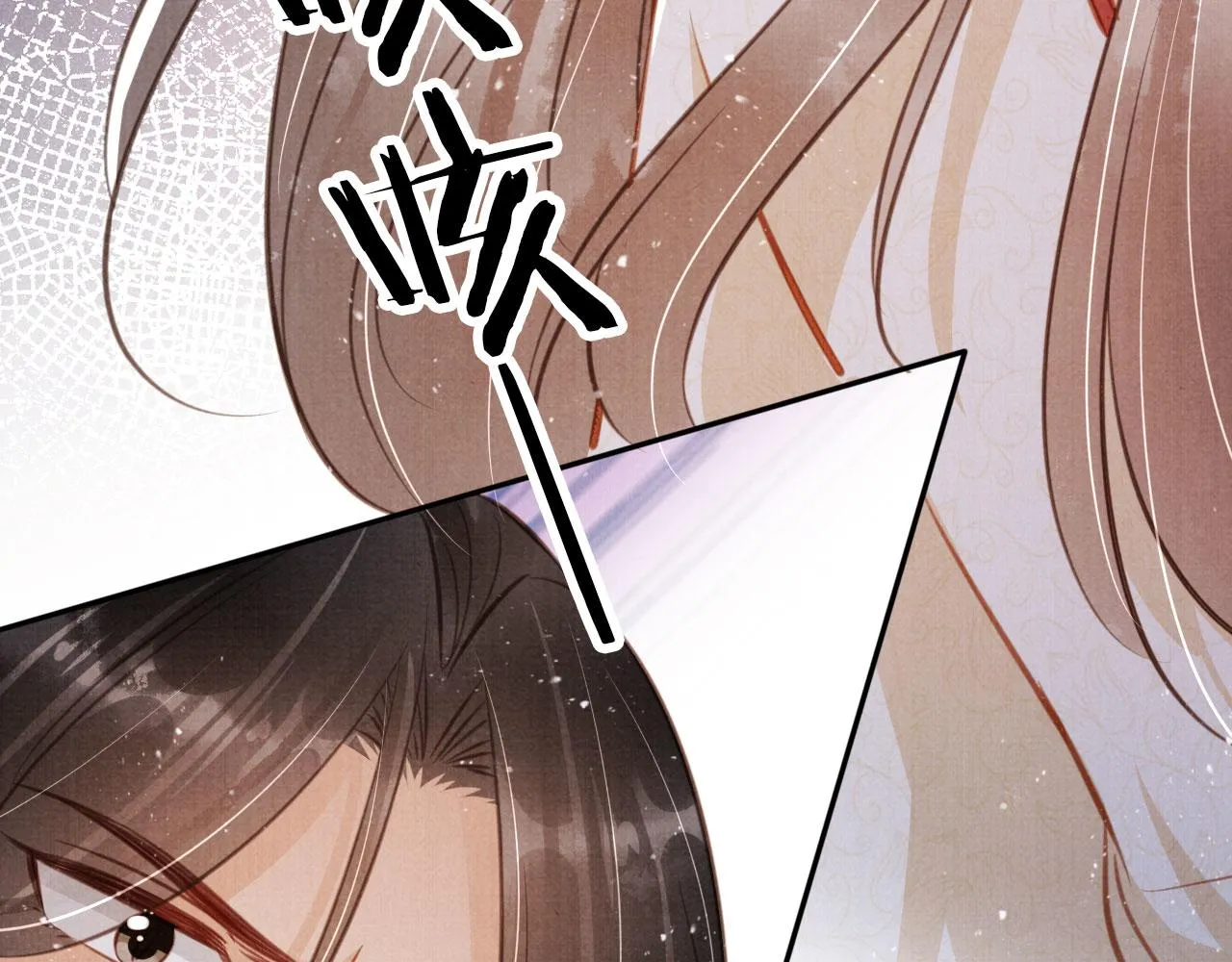 第127话 修罗场 第48页