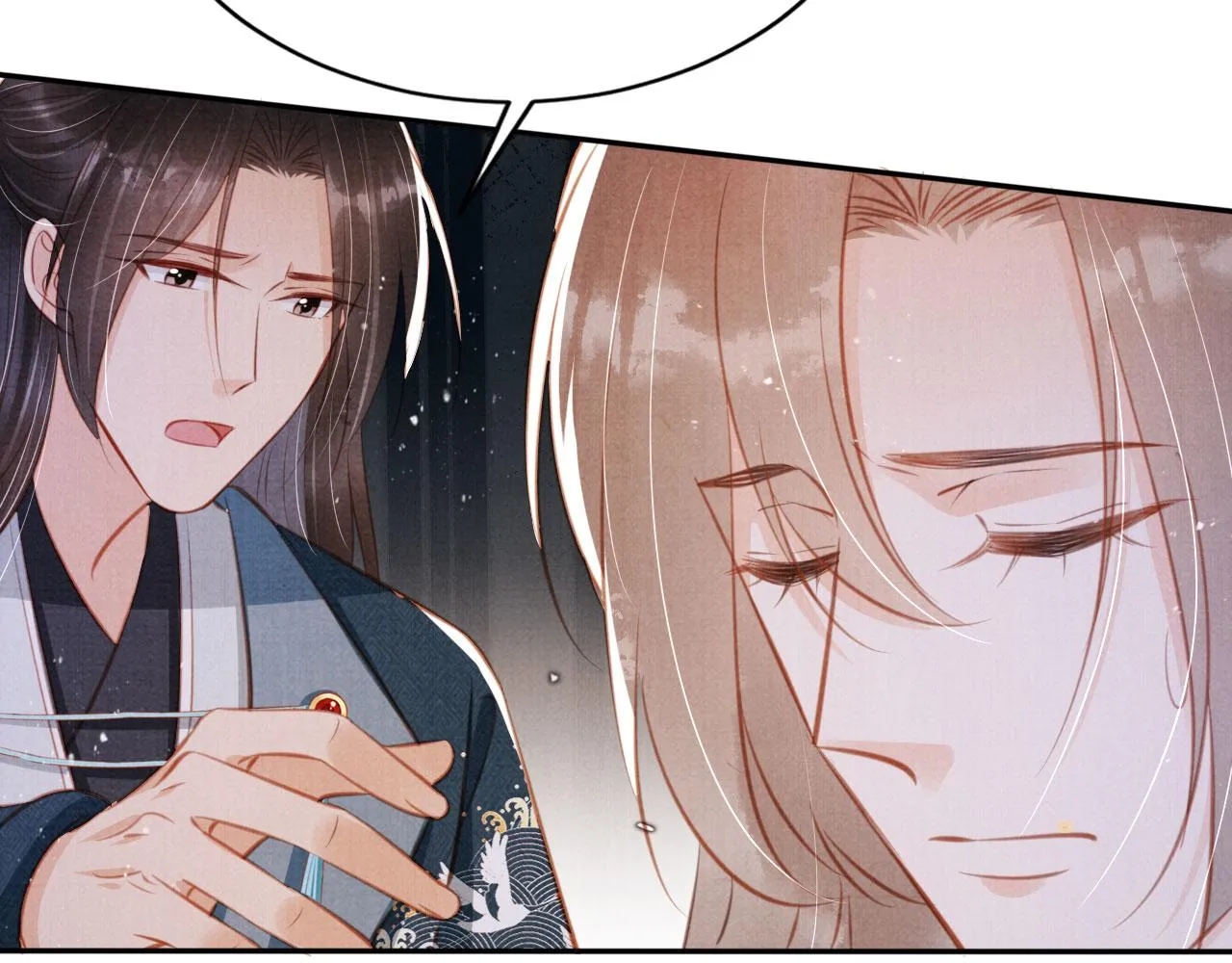 第127话 修罗场 第57页