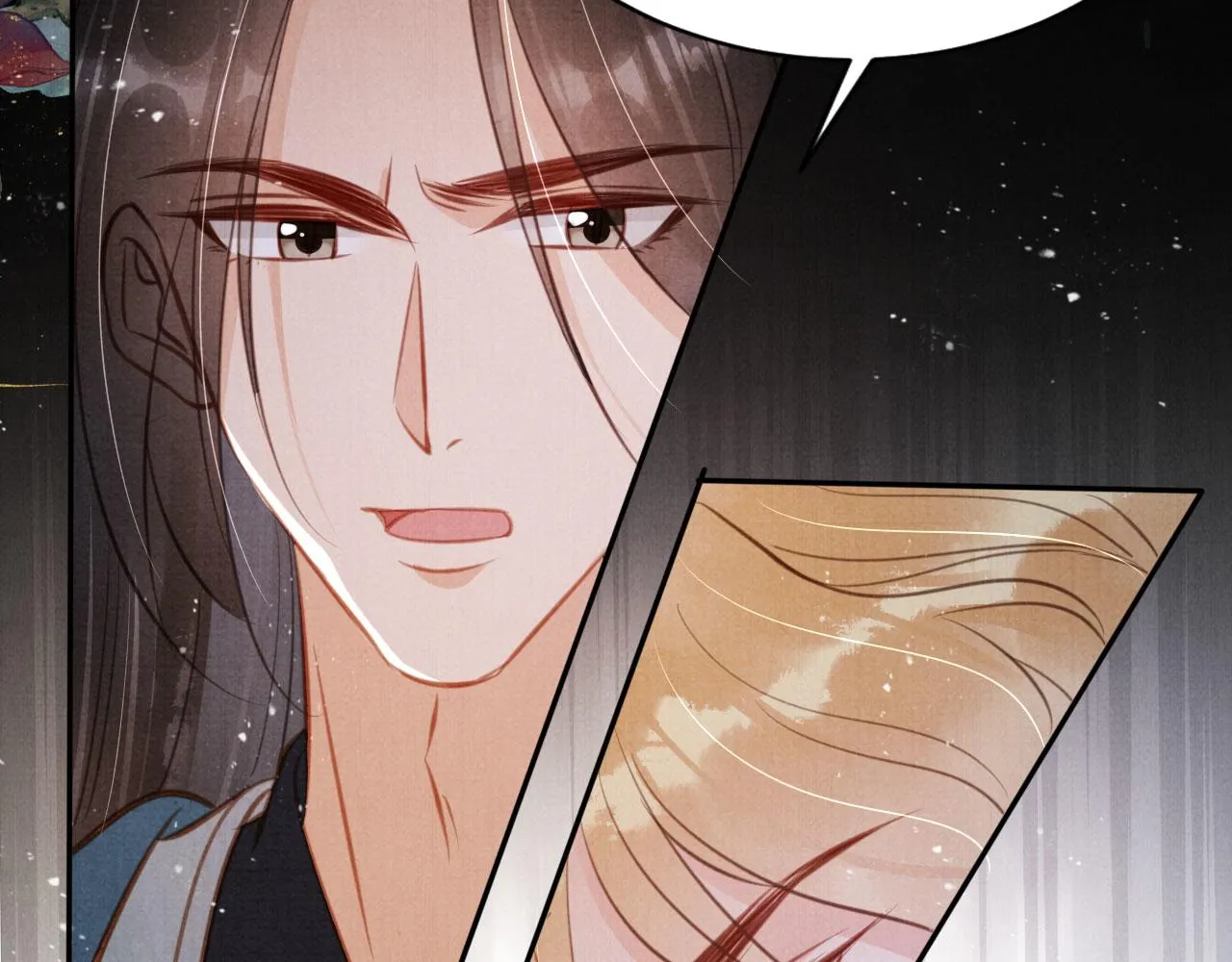 第127话 修罗场 第61页