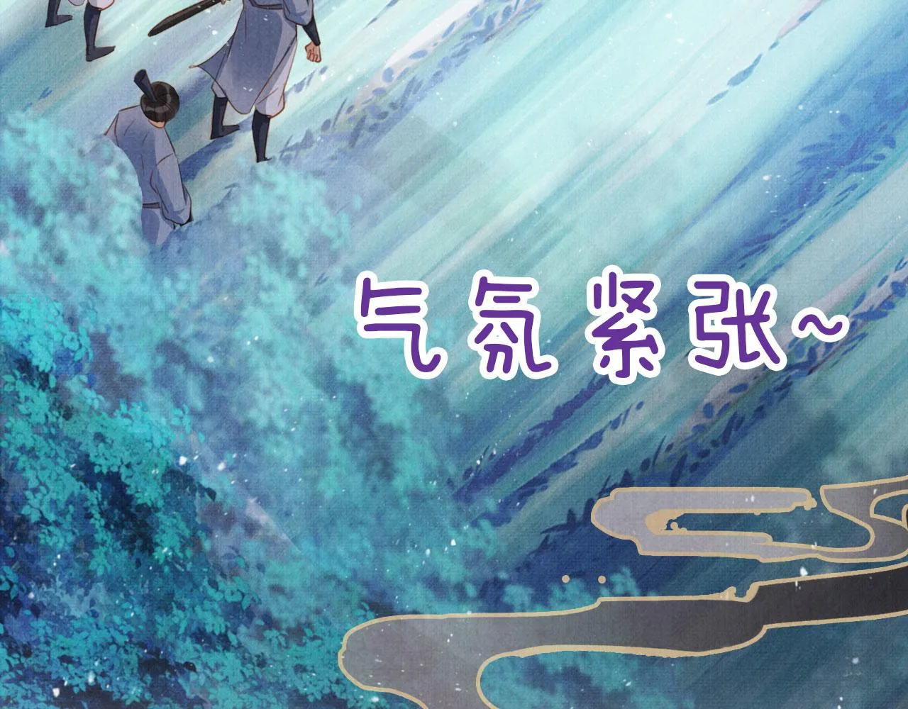 第127话 修罗场 第79页