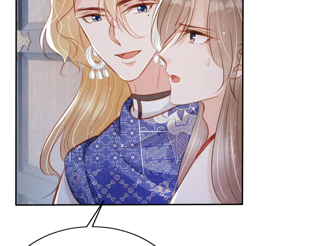 第127话 修罗场 第81页