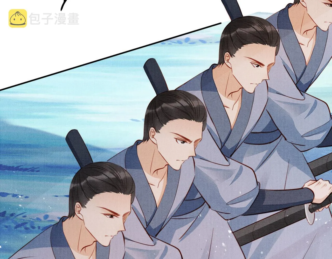 第127话 修罗场 第93页