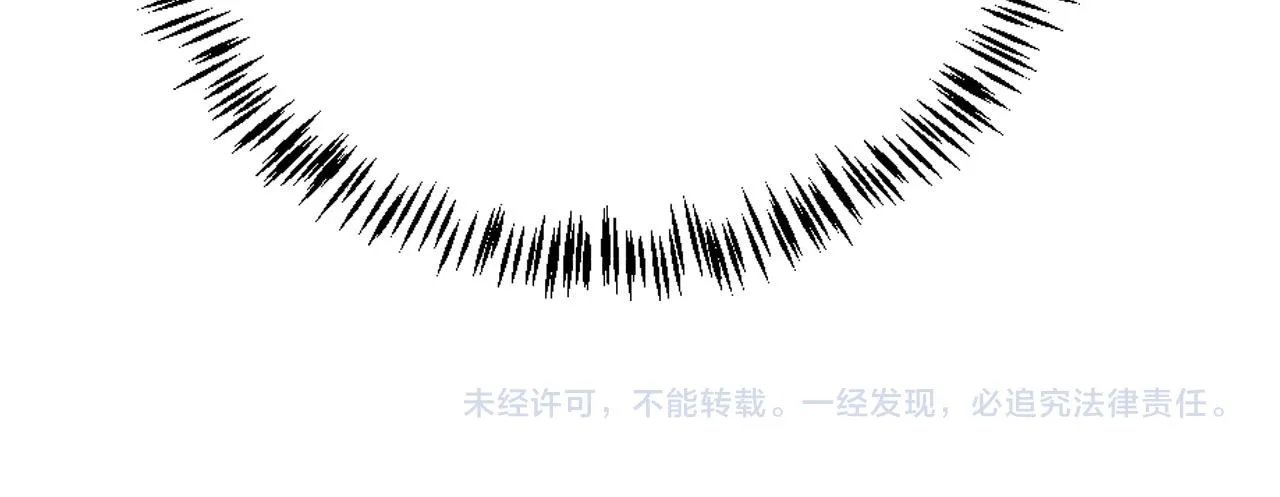 第127话 修罗场 第97页