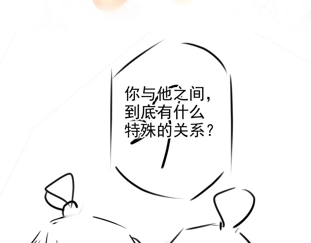 第127话 修罗场 第102页