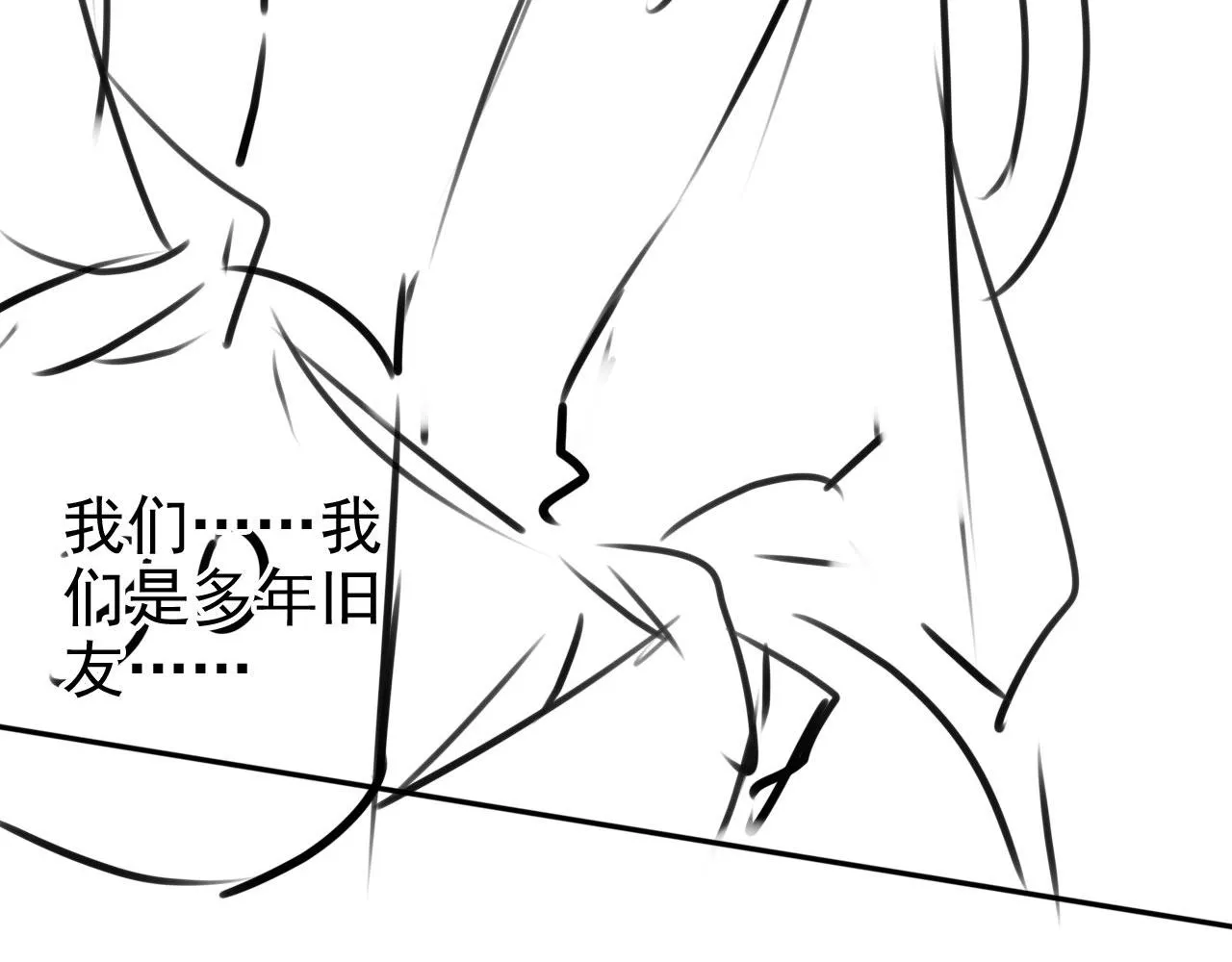 第127话 修罗场 第104页