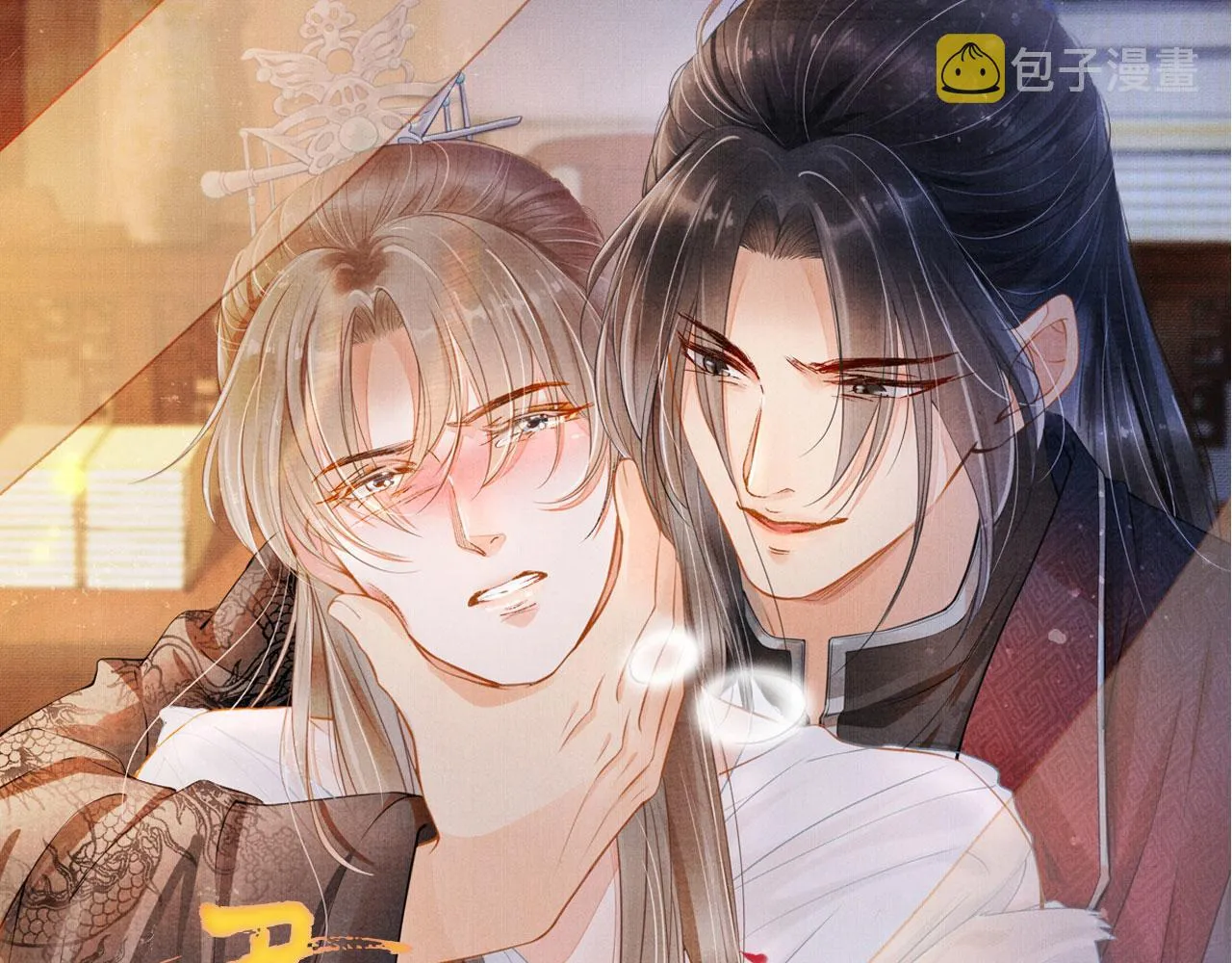 第127话 修罗场 第111页