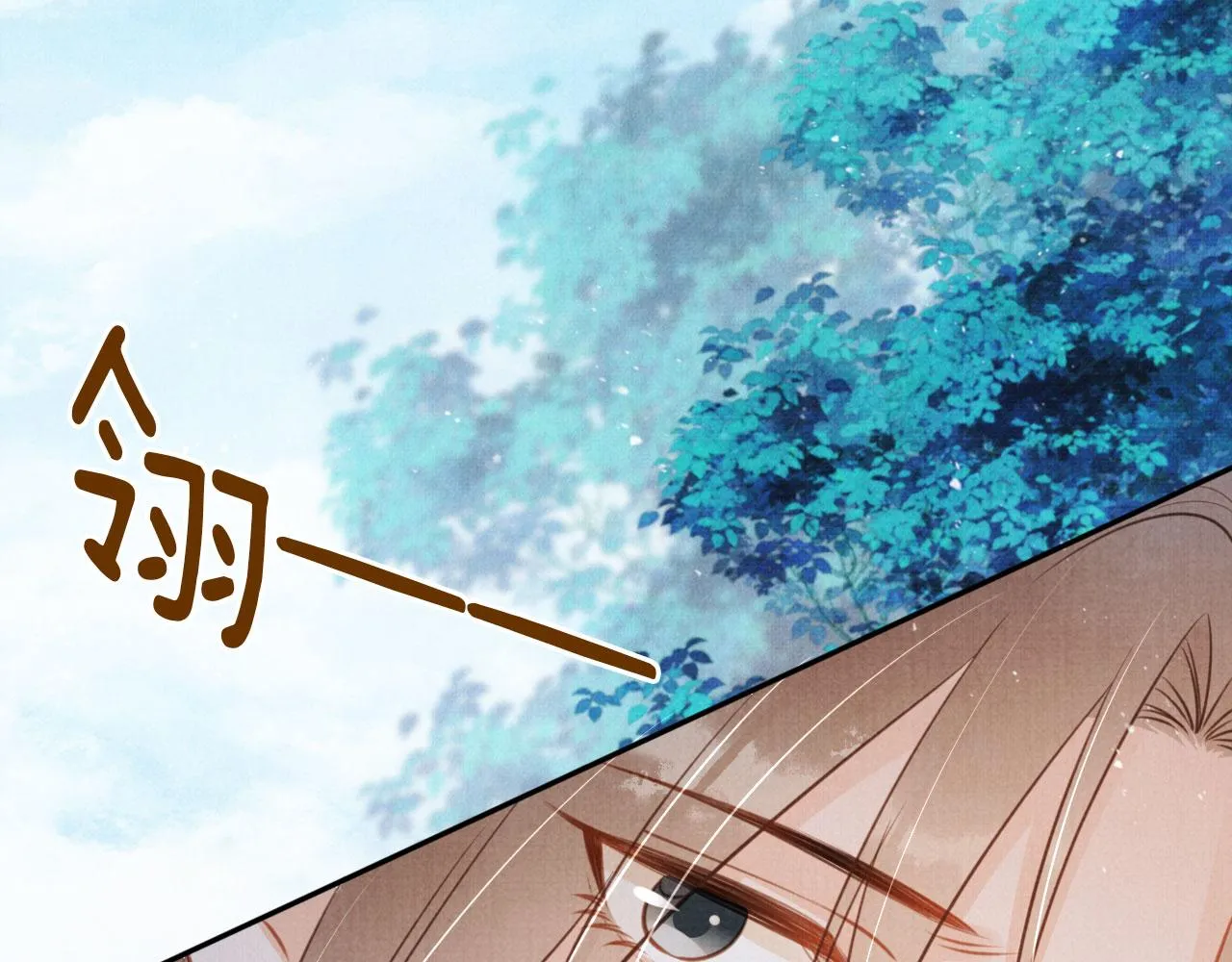 第126话 我朋友来了 第45页