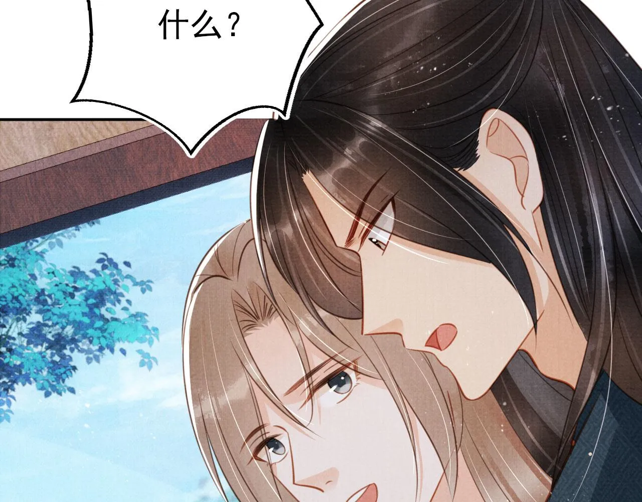 第126话 我朋友来了 第49页