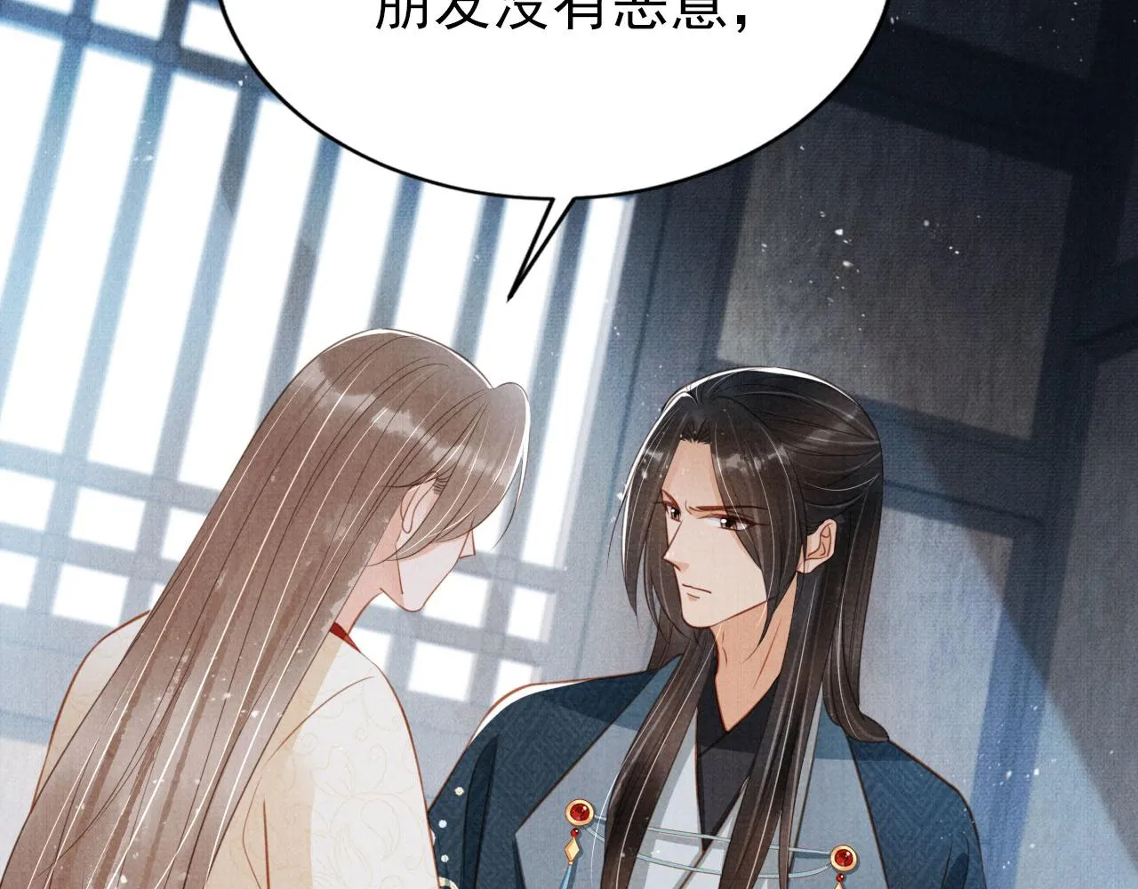 第126话 我朋友来了 第66页