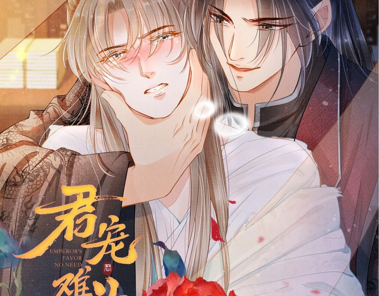 第126话 我朋友来了 第102页