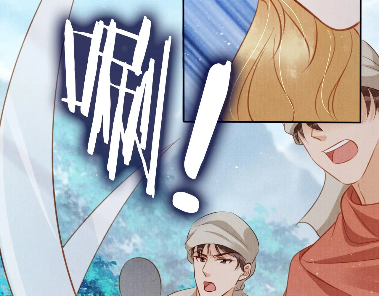 第128话 又吵起来…… 第23页