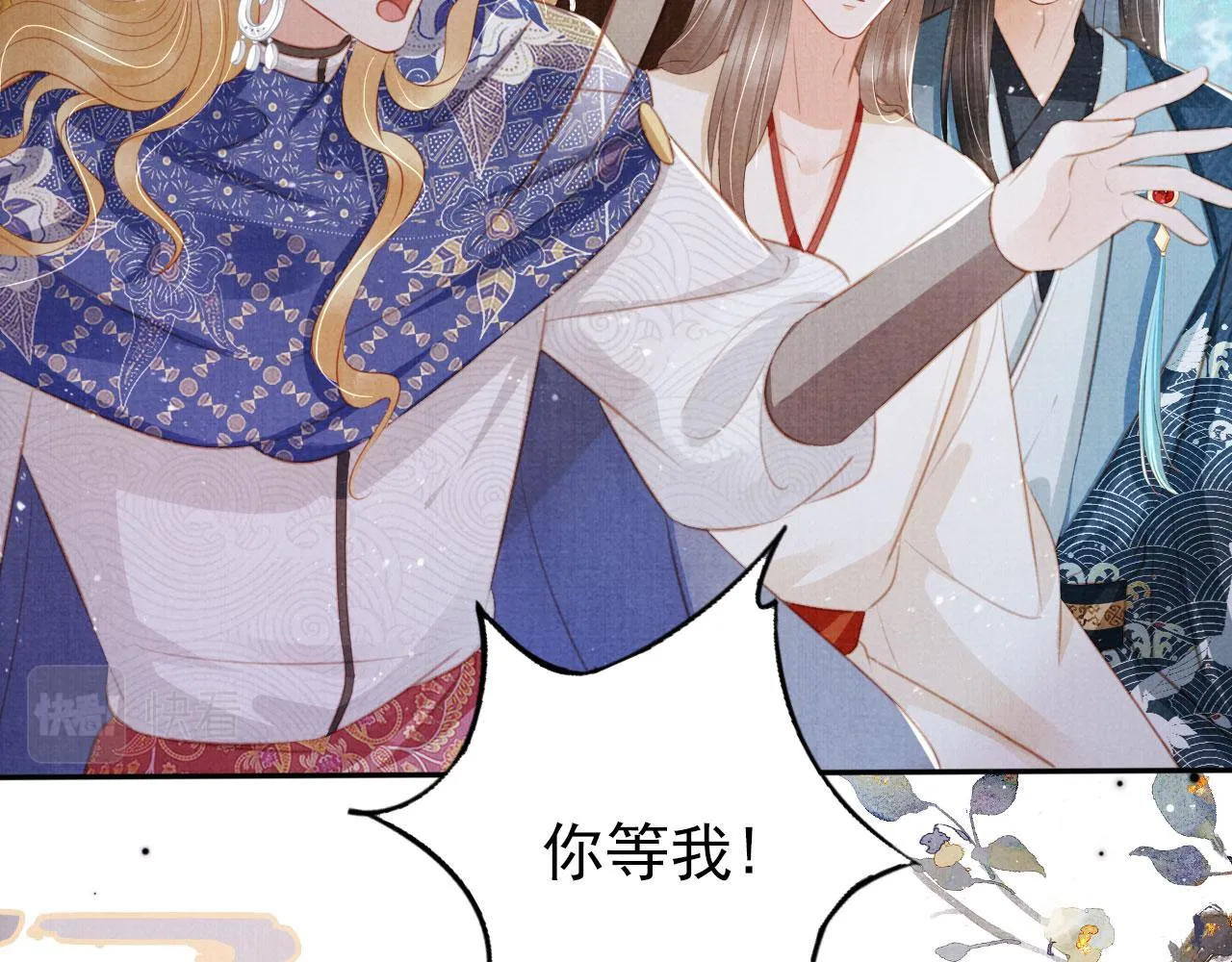 第128话 又吵起来…… 第49页