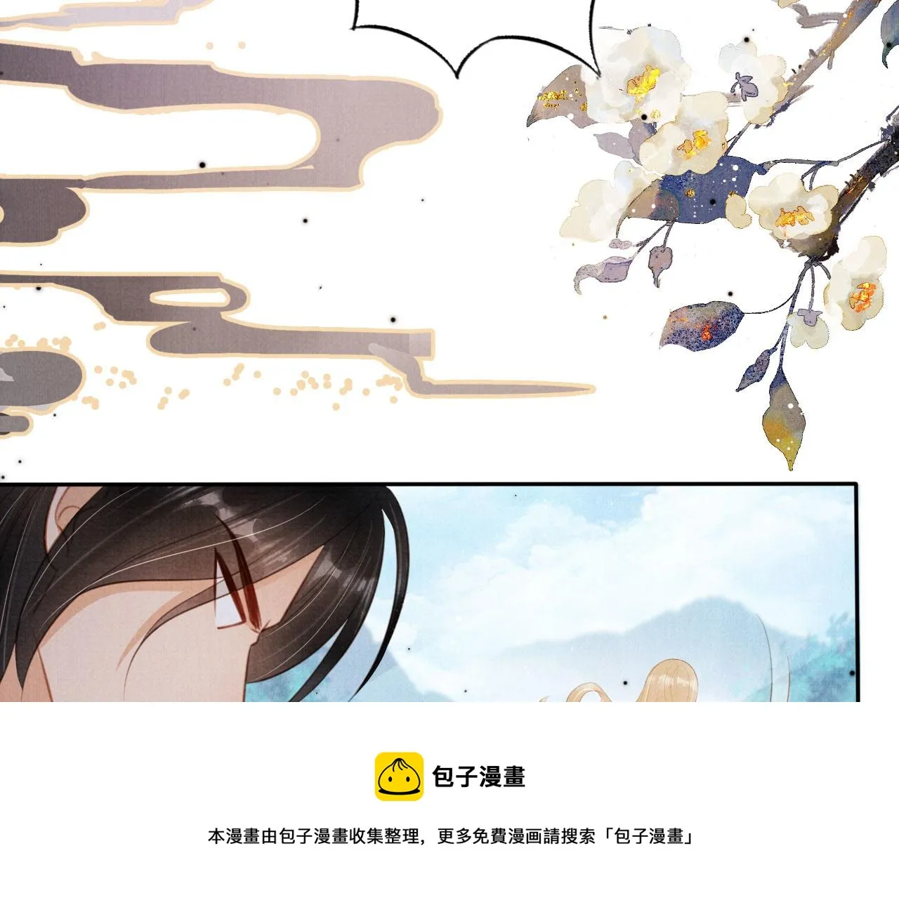 第128话 又吵起来…… 第50页