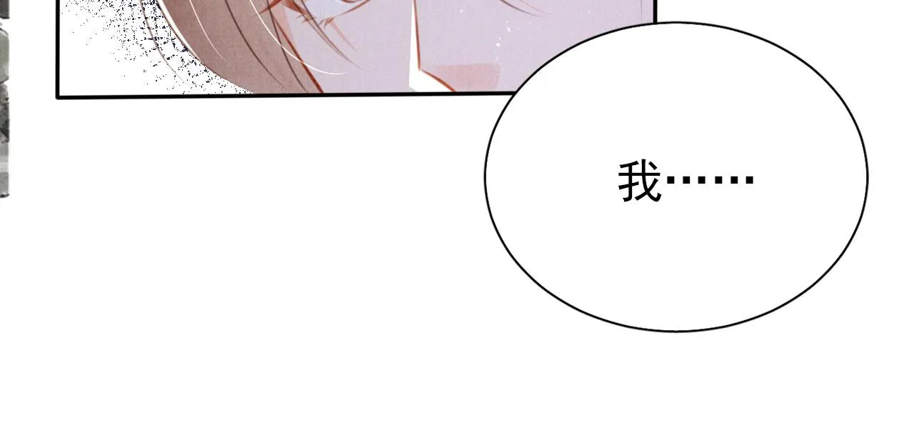 第128话 又吵起来…… 第63页