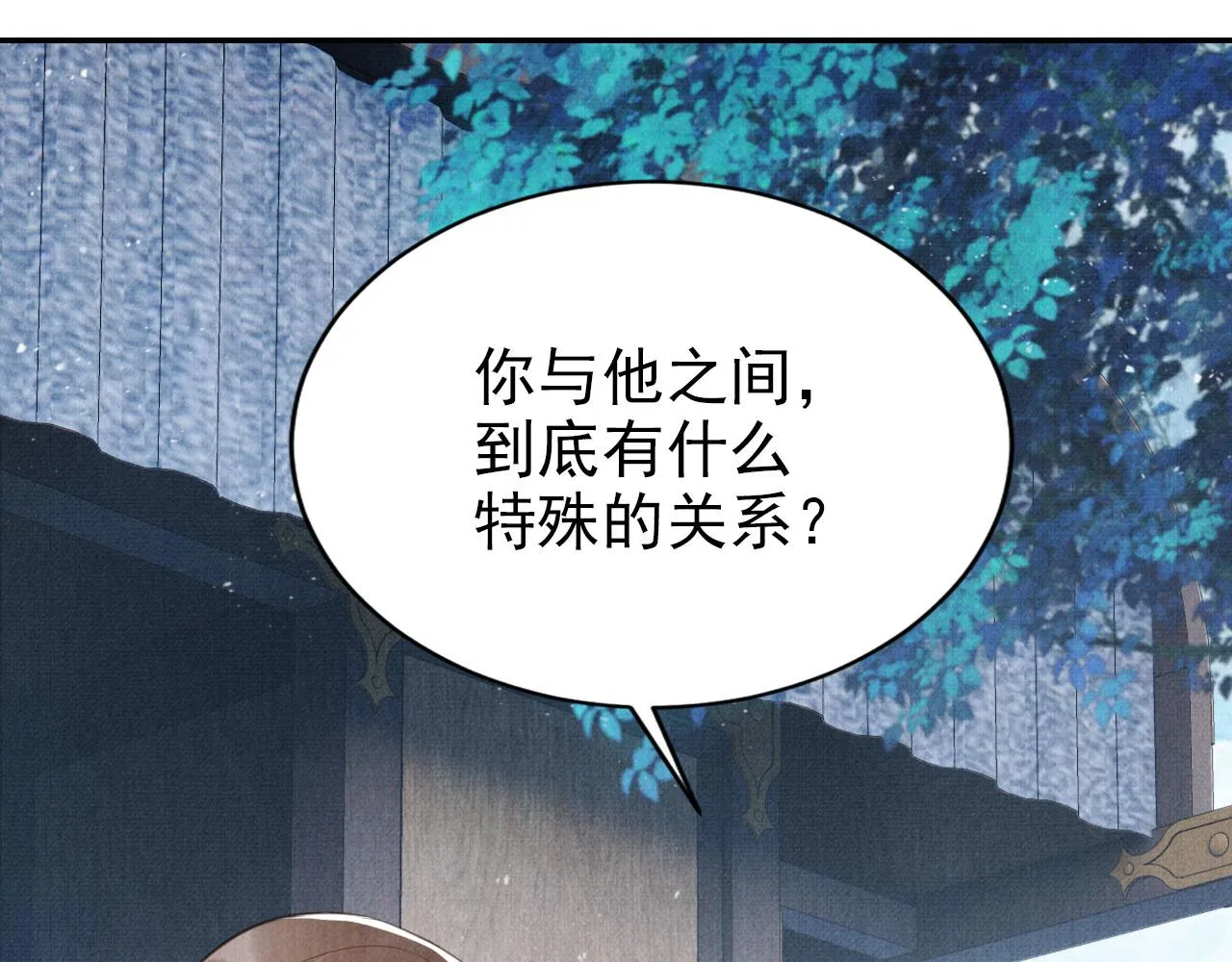 第128话 又吵起来…… 第64页