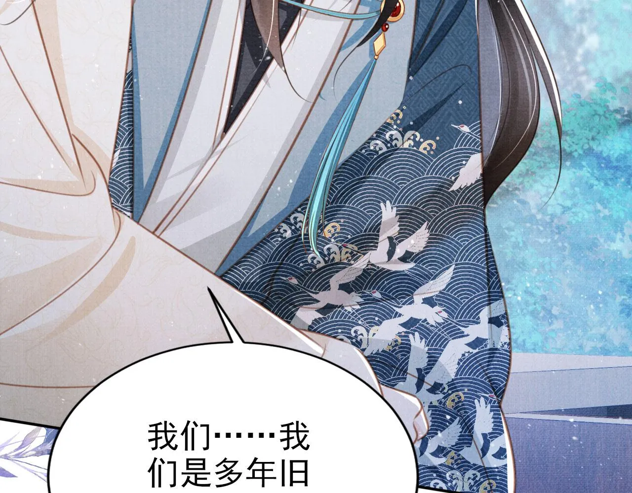 第128话 又吵起来…… 第66页
