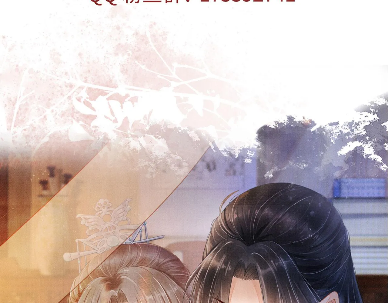 第128话 又吵起来…… 第100页