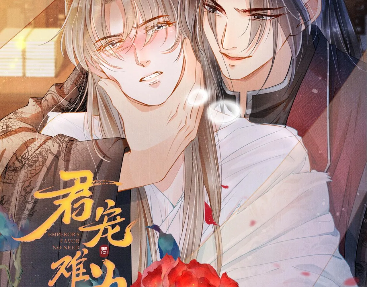 第128话 又吵起来…… 第101页