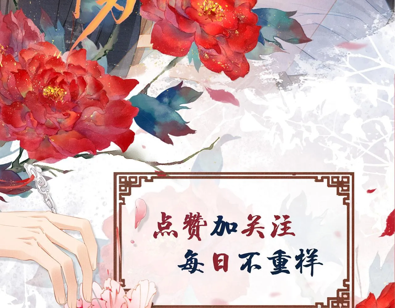 第128话 又吵起来…… 第102页