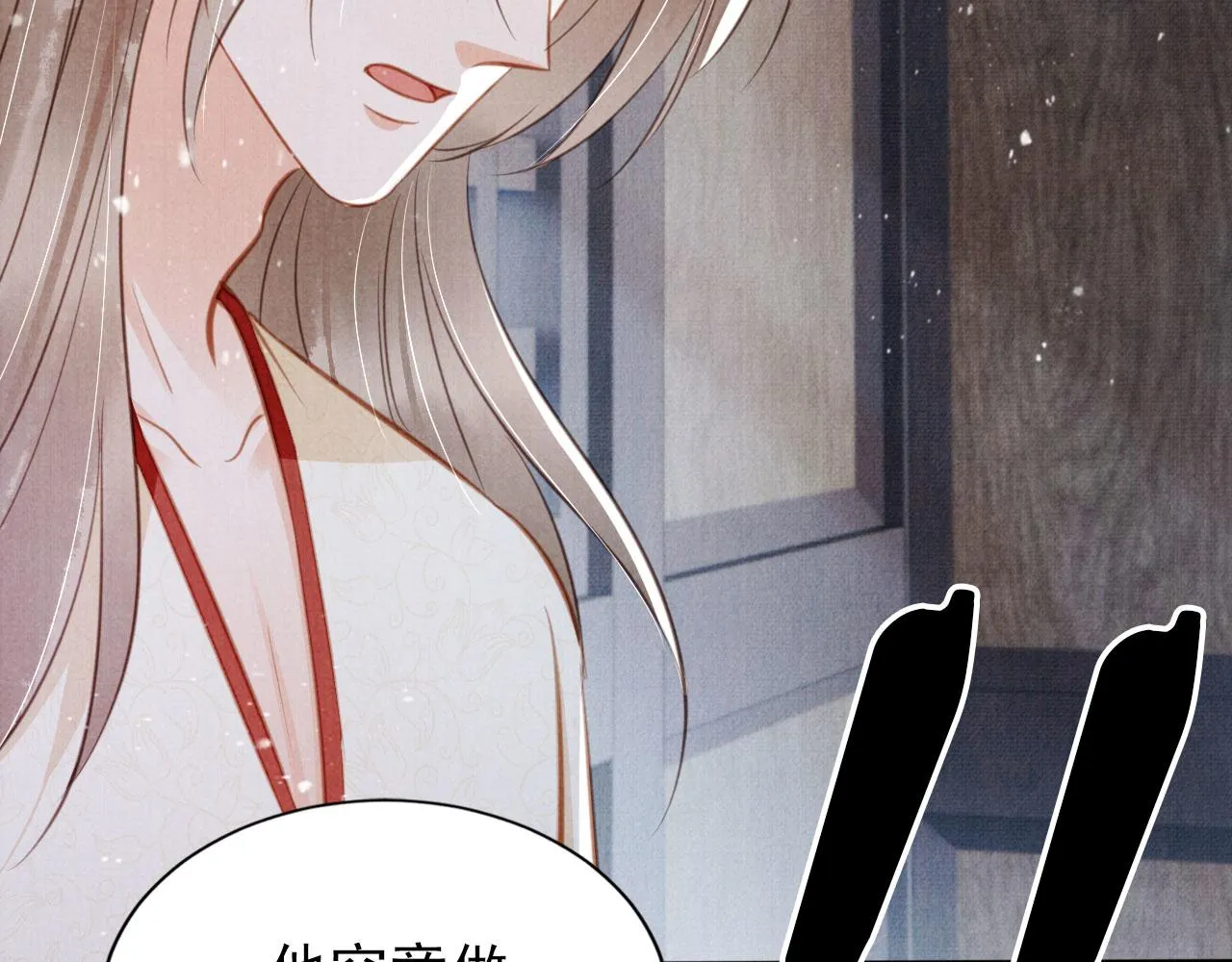 第129话 都是我的恩人 第27页