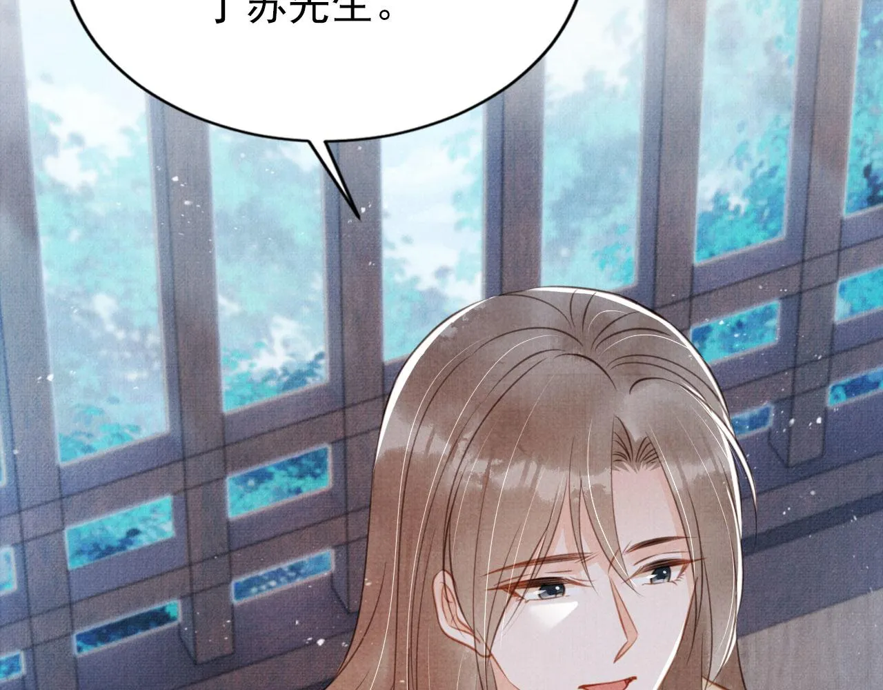 第129话 都是我的恩人 第32页