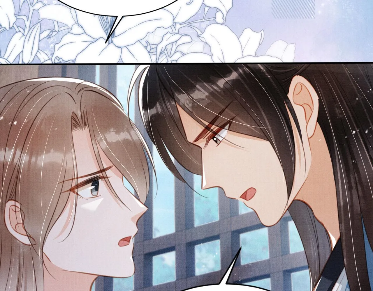 第129话 都是我的恩人 第40页