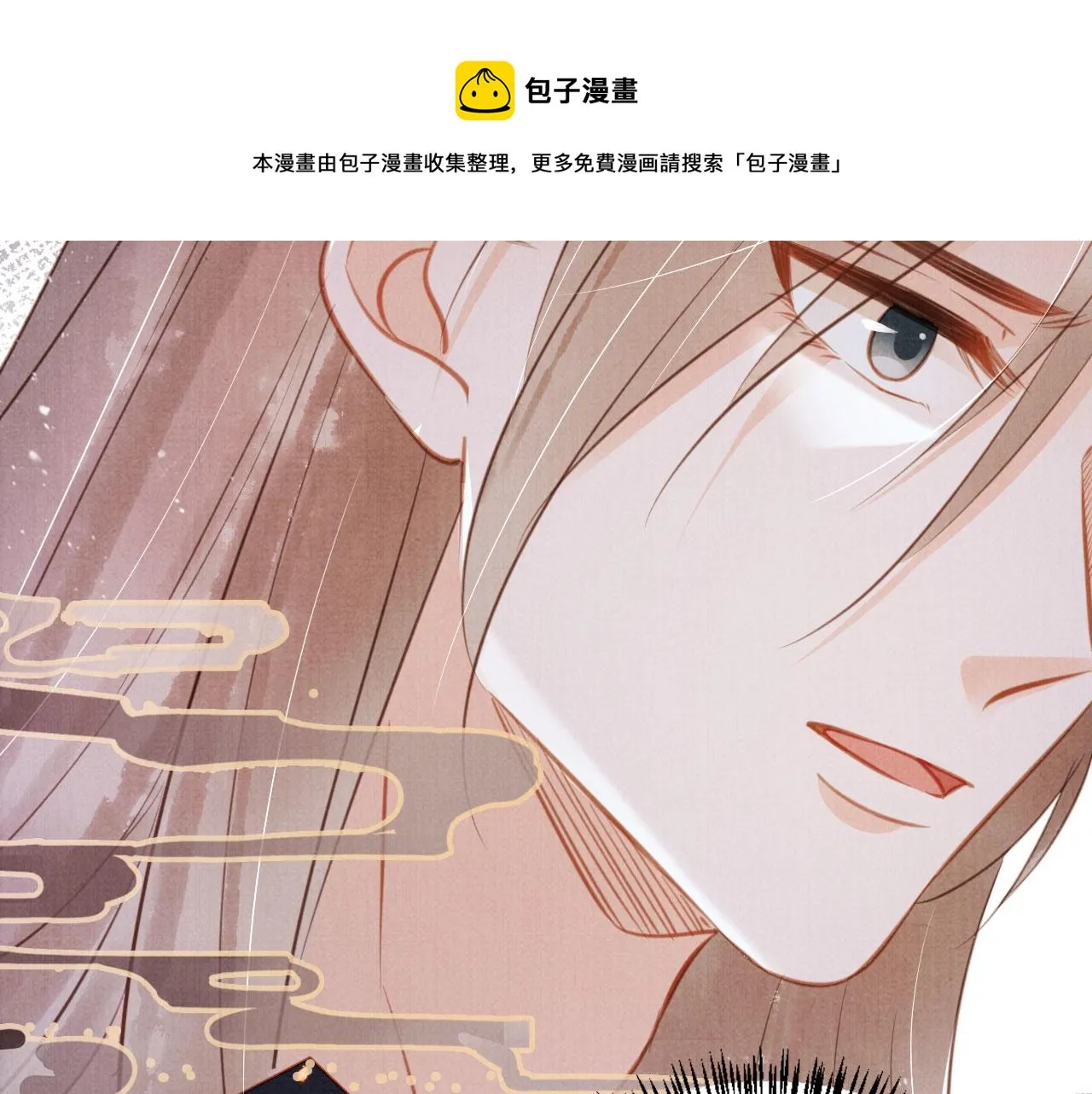 第129话 都是我的恩人 第50页