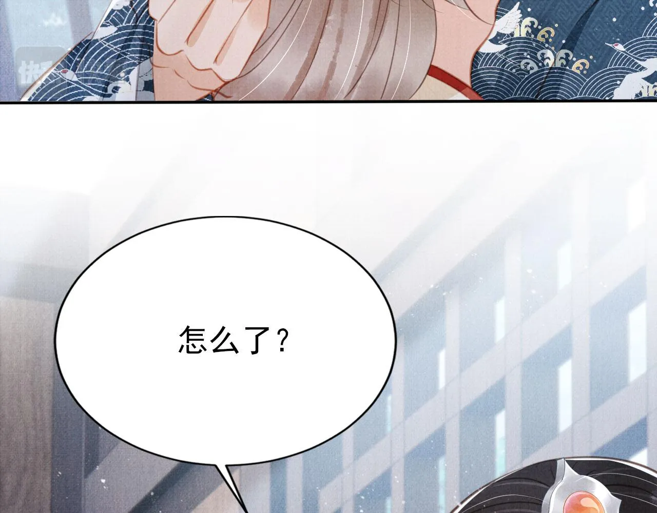 第129话 都是我的恩人 第57页