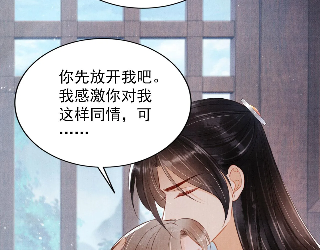 第129话 都是我的恩人 第63页