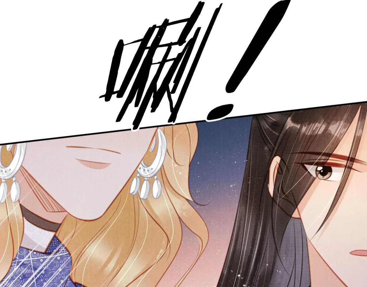 第129话 都是我的恩人 第76页