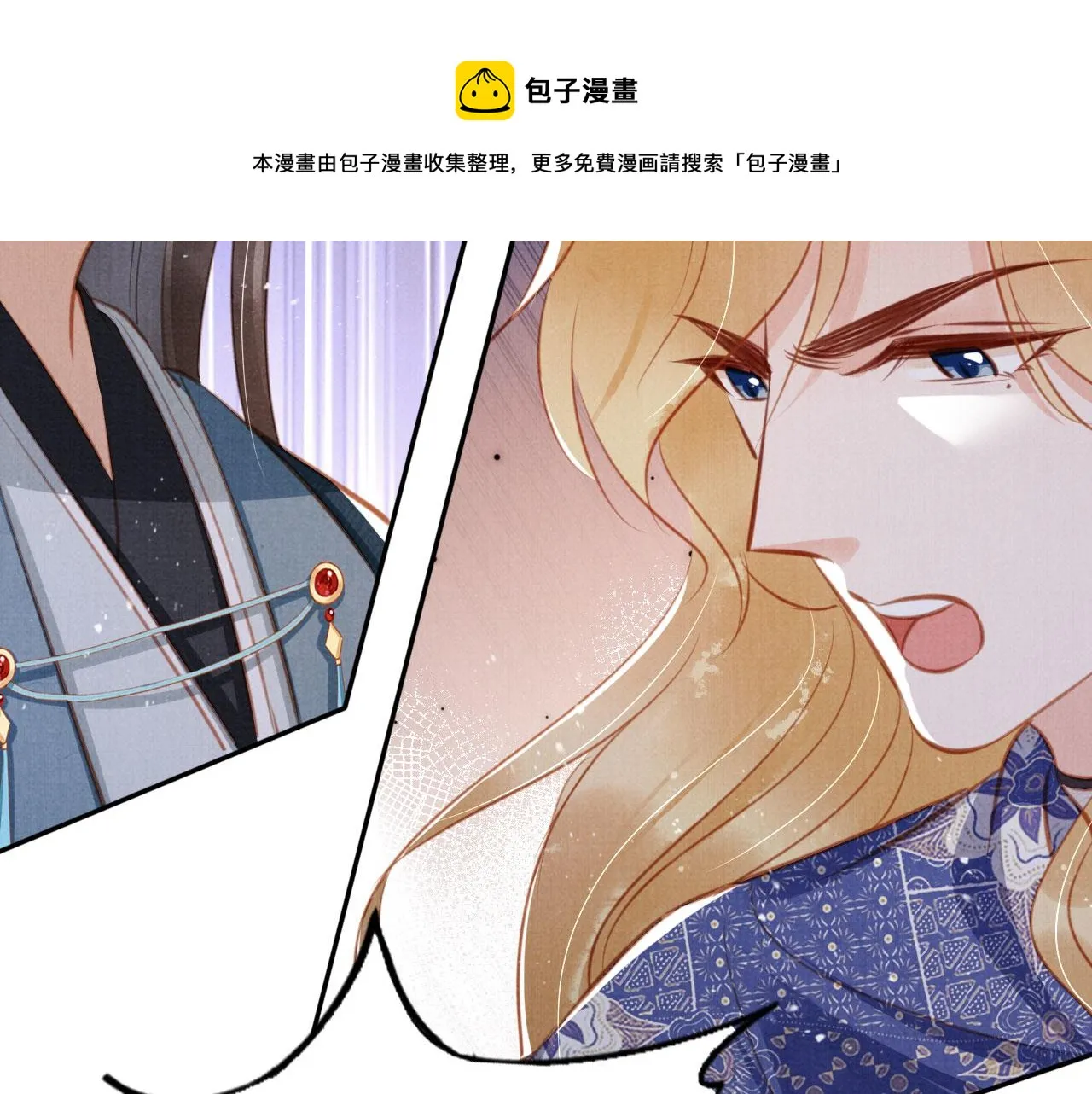 第129话 都是我的恩人 第99页